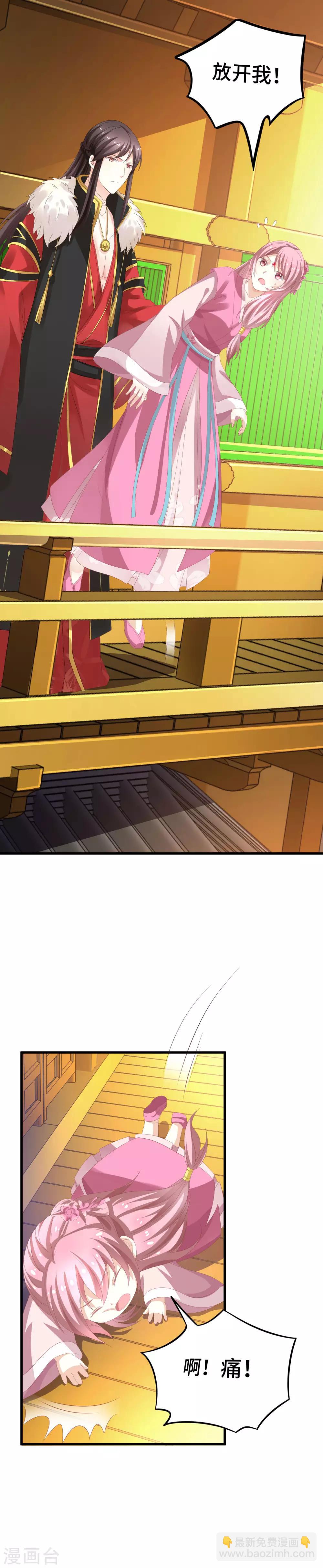 第9话 这里你不应该来-第10话