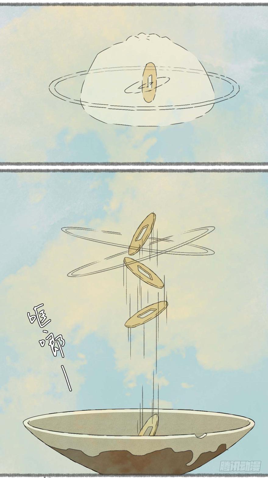 预告！快到碗里来！-第2话