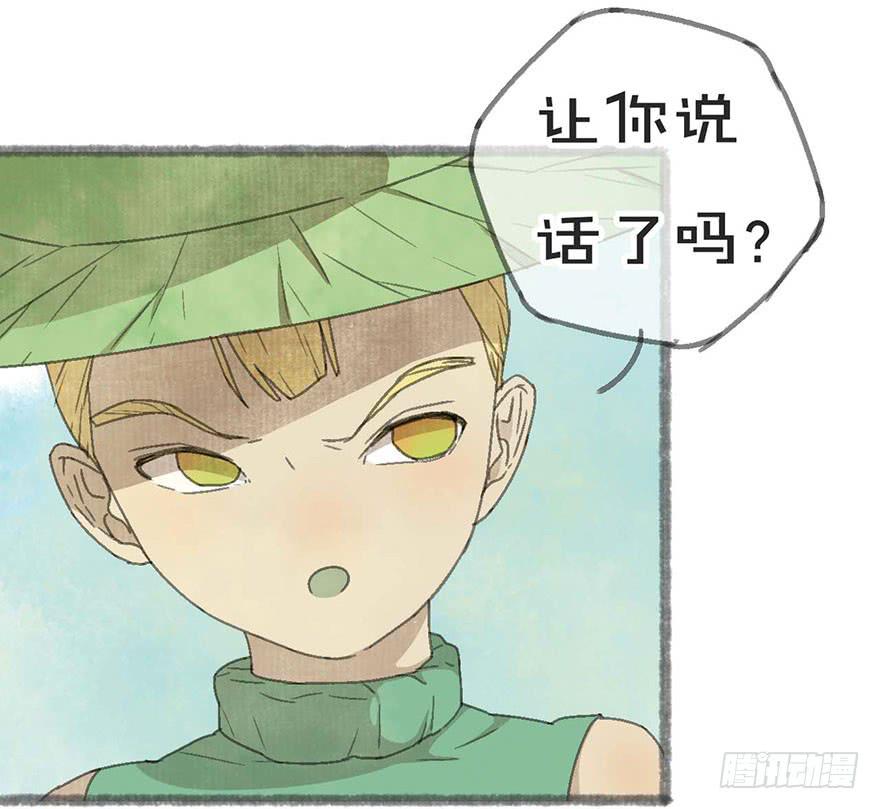 灵魂互换？绝对可行！(1/2)-第12话