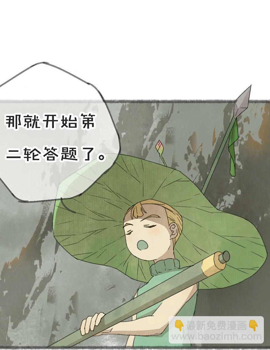 灵魂互换？绝对可行！(1/2)-第12话