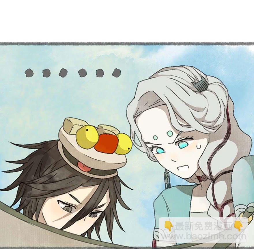 灵魂互换？绝对可行！(1/2)-第12话