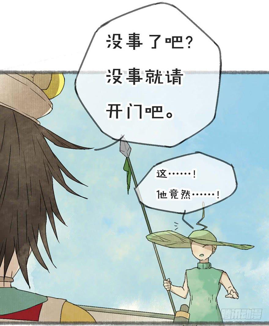 灵魂互换？绝对可行！(1/2)-第12话