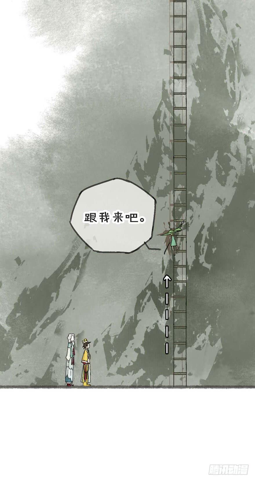 灵魂互换？绝对可行！(1/2)-第12话