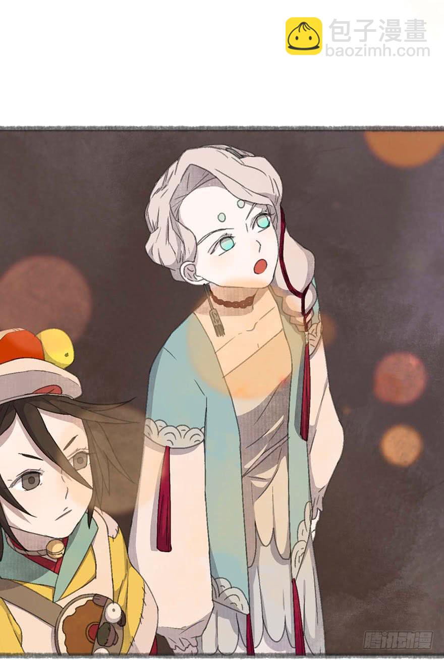 灵魂互换？绝对可行！(1/2)-第12话