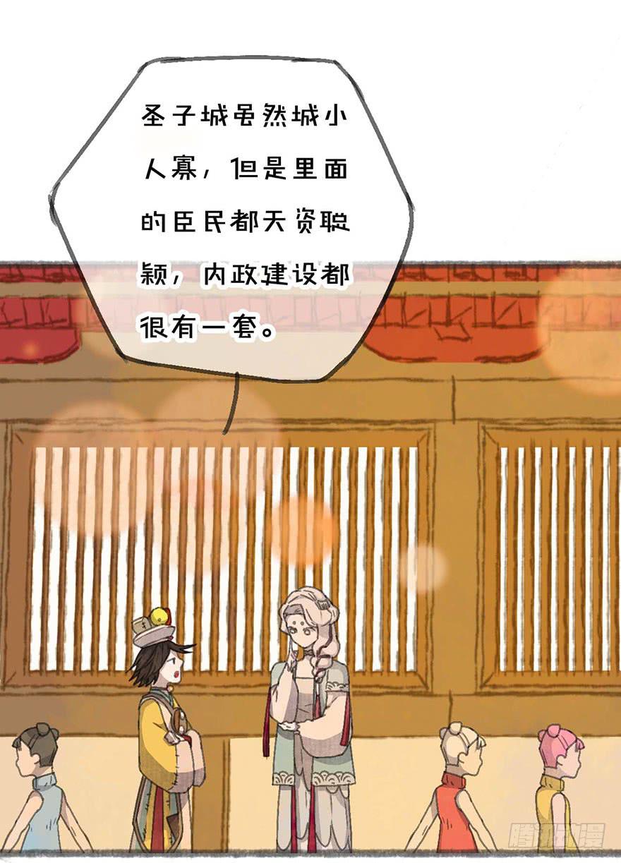 灵魂互换？绝对可行！(1/2)-第12话