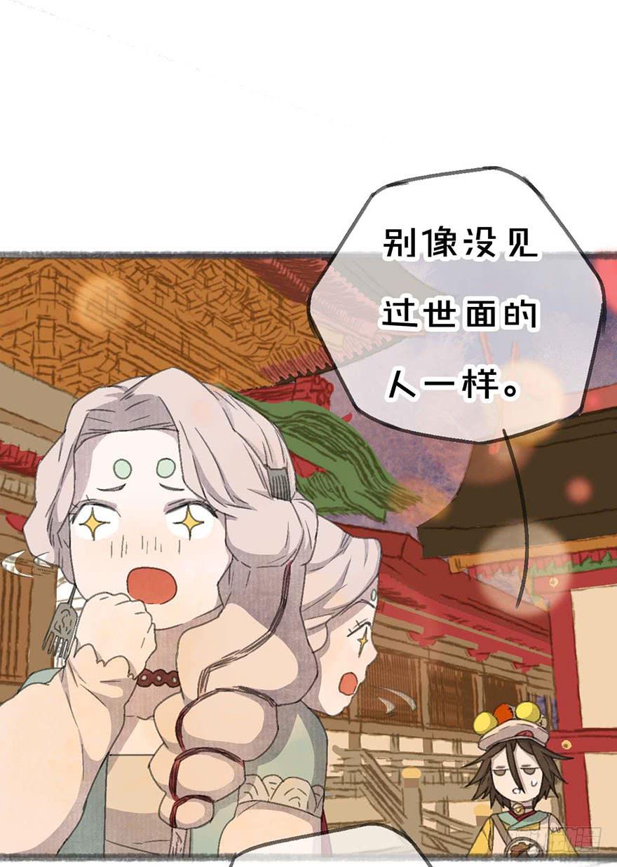 灵魂互换？绝对可行！(1/2)-第12话