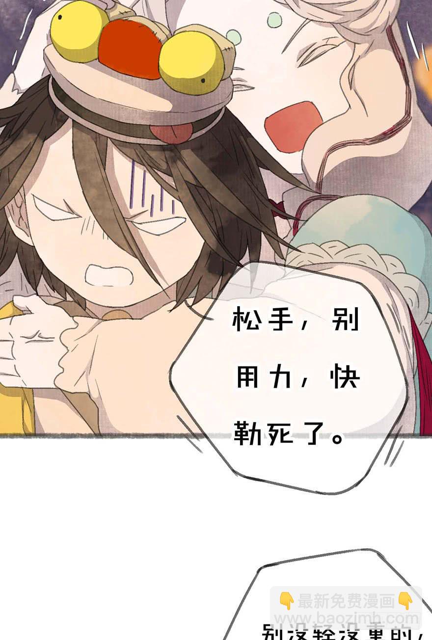 灵魂互换？绝对可行！(1/2)-第12话