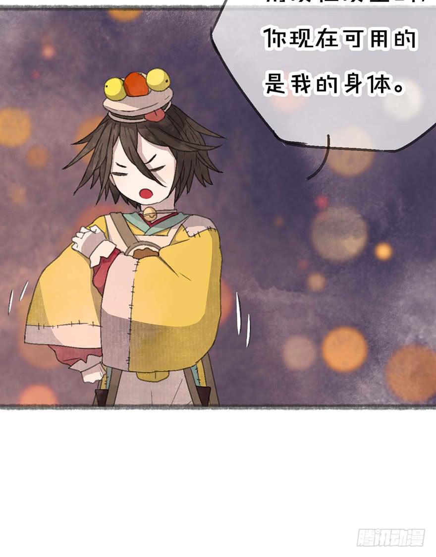 灵魂互换？绝对可行！(1/2)-第12话