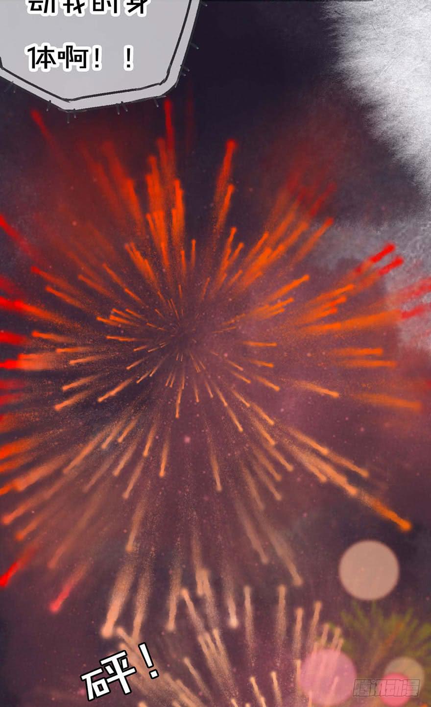 灵魂互换？绝对可行！(1/2)-第12话