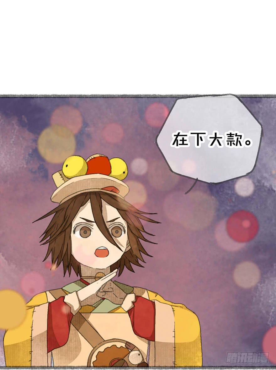 灵魂互换？绝对可行！(1/2)-第12话