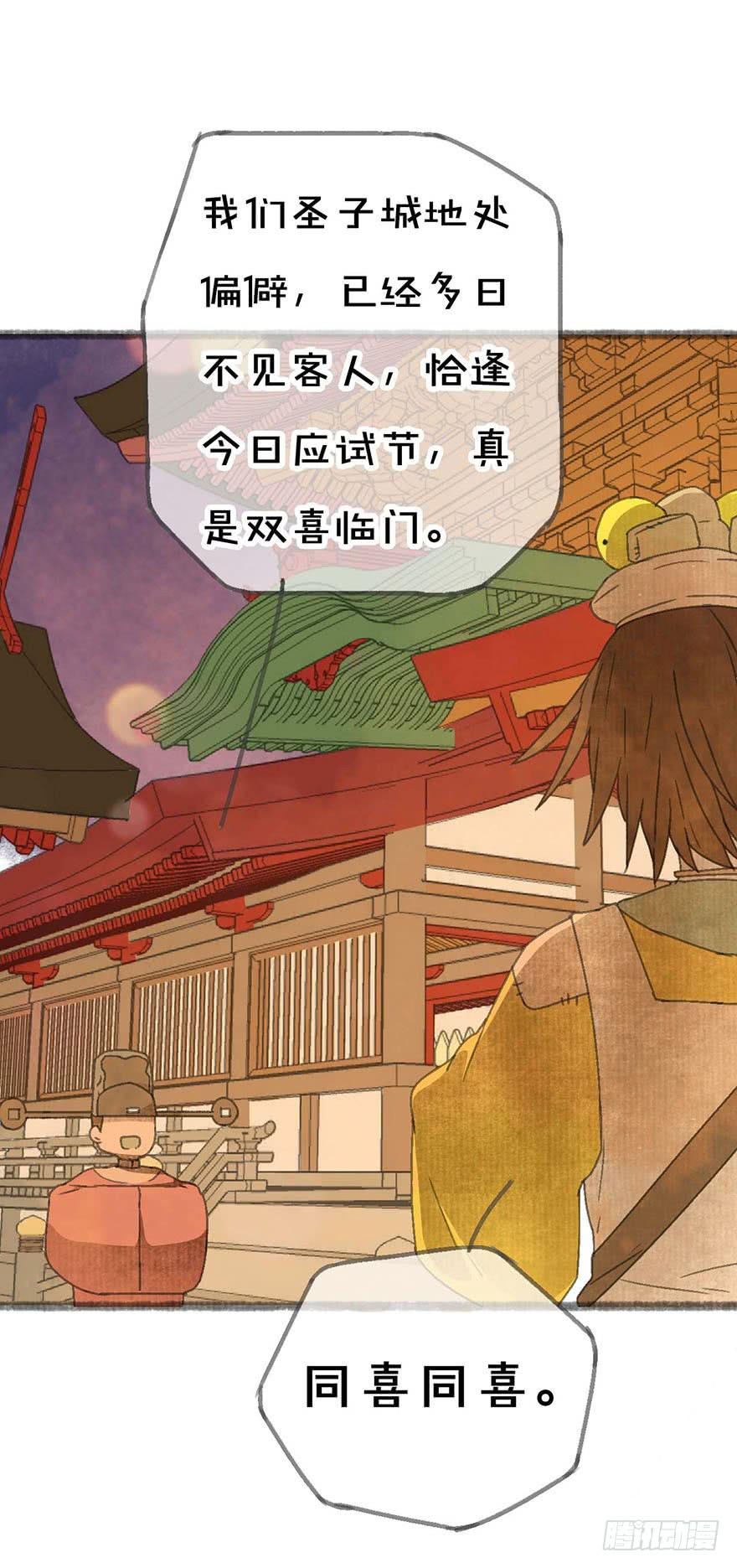 灵魂互换？绝对可行！(1/2)-第12话