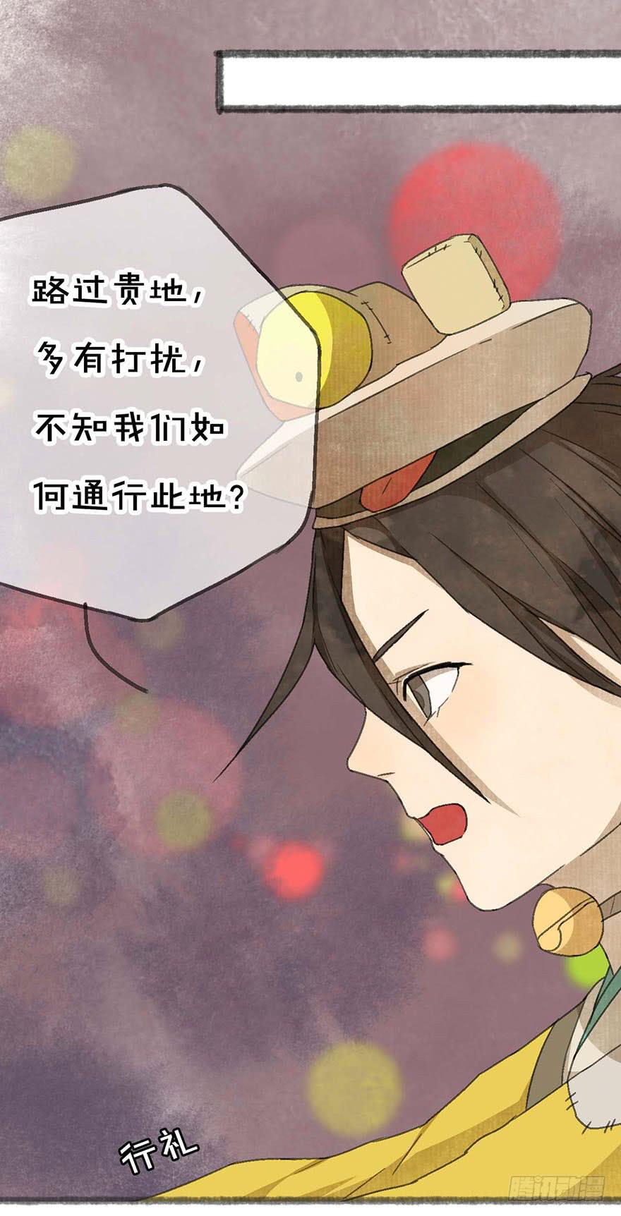 灵魂互换？绝对可行！(1/2)-第12话