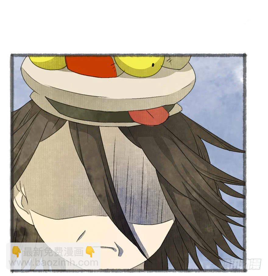 老夫也是圣子城人-第14话