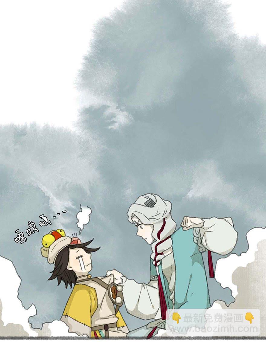 老夫也是圣子城人-第14话