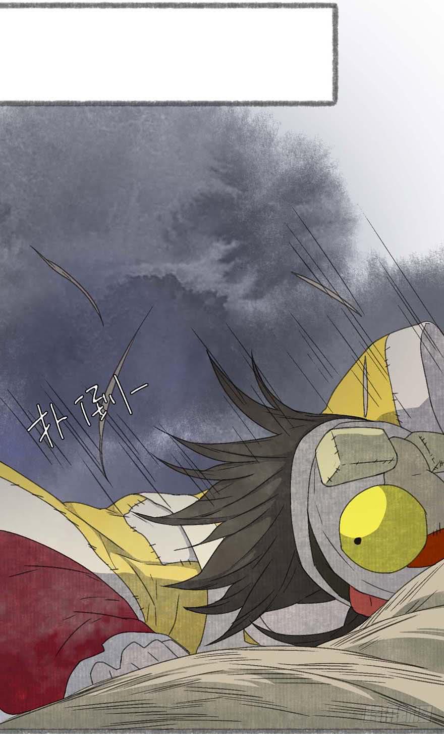 老夫也是圣子城人-第14话