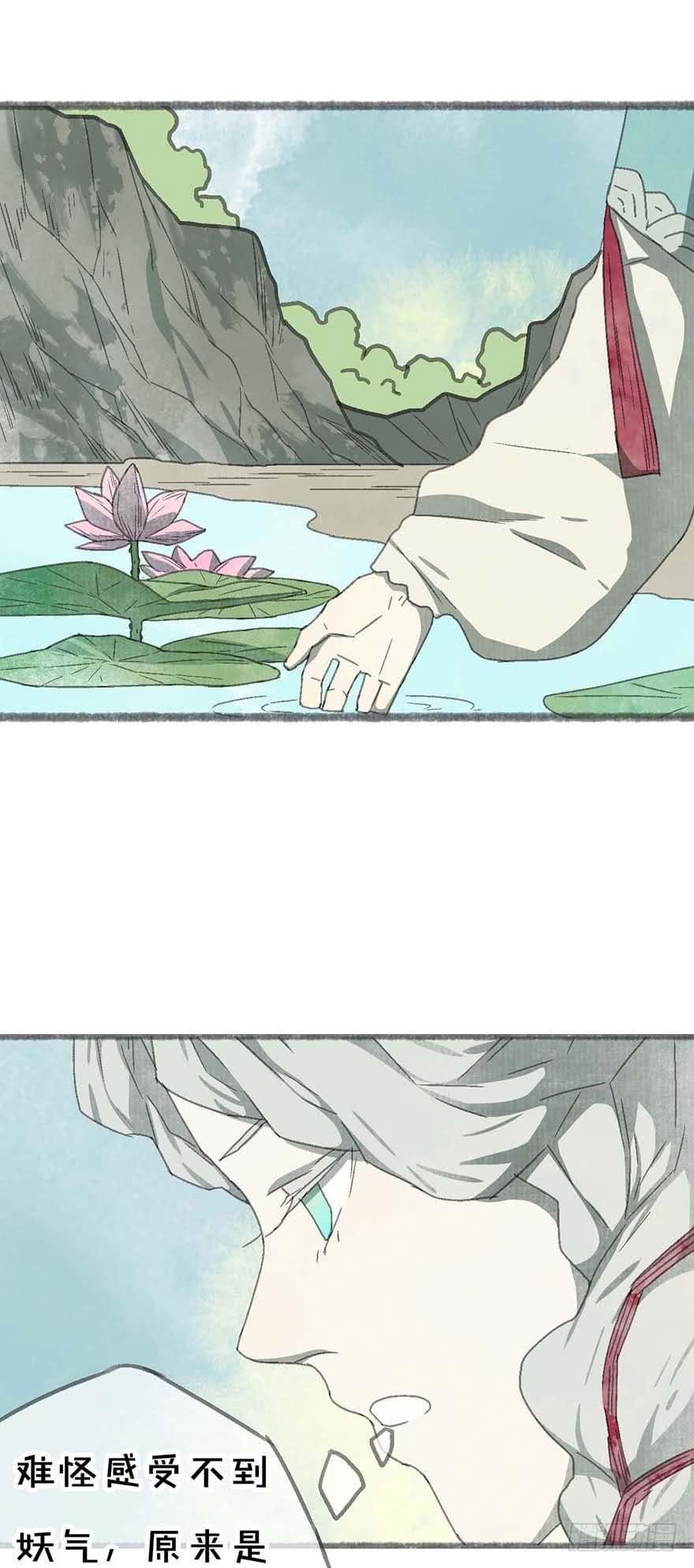 饥不择食！口是心非！-第16话