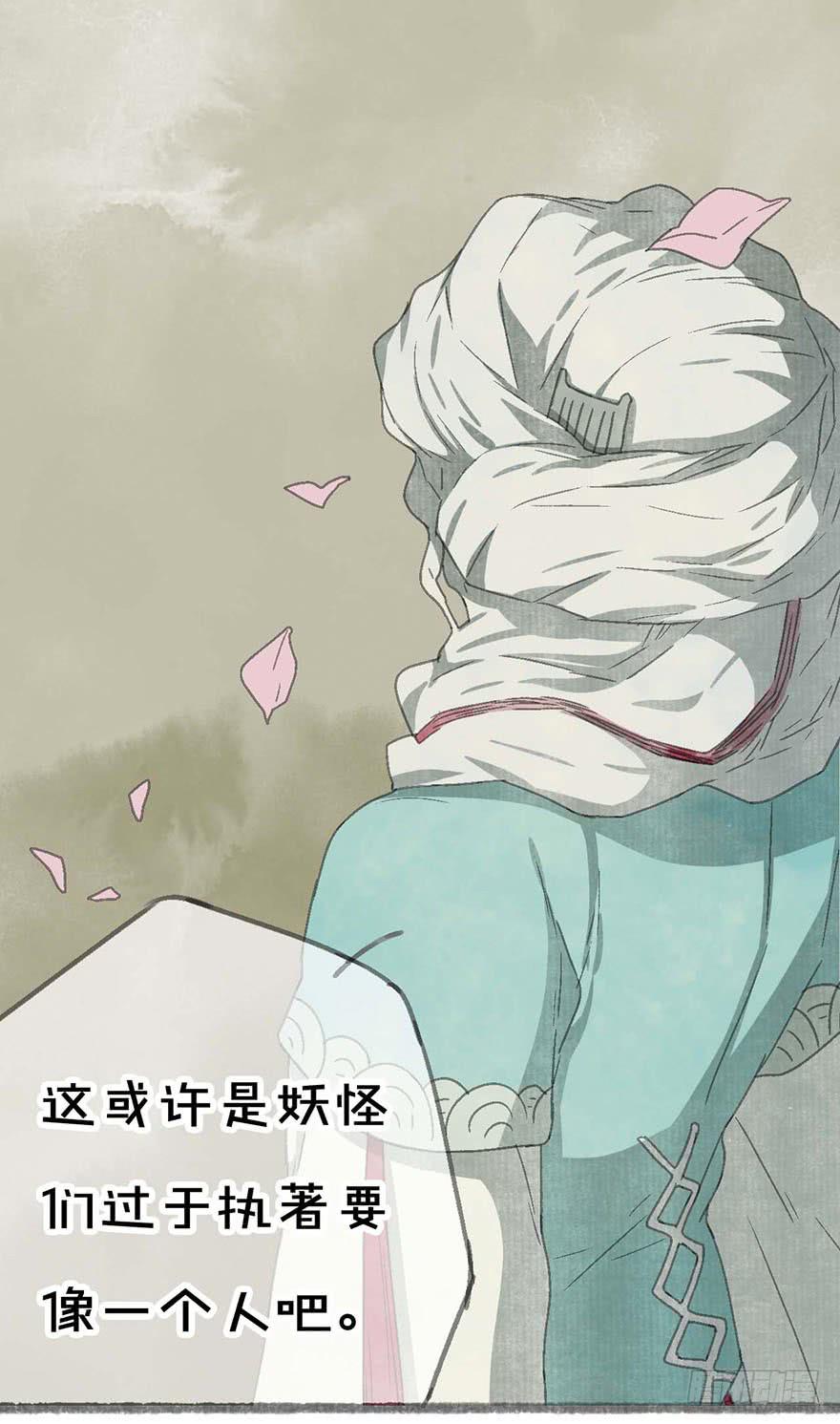 饥不择食！口是心非！-第16话