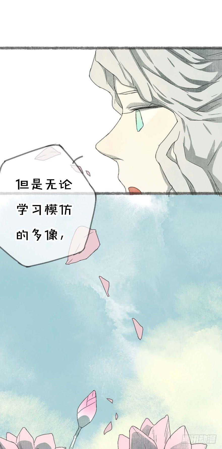 饥不择食！口是心非！-第16话