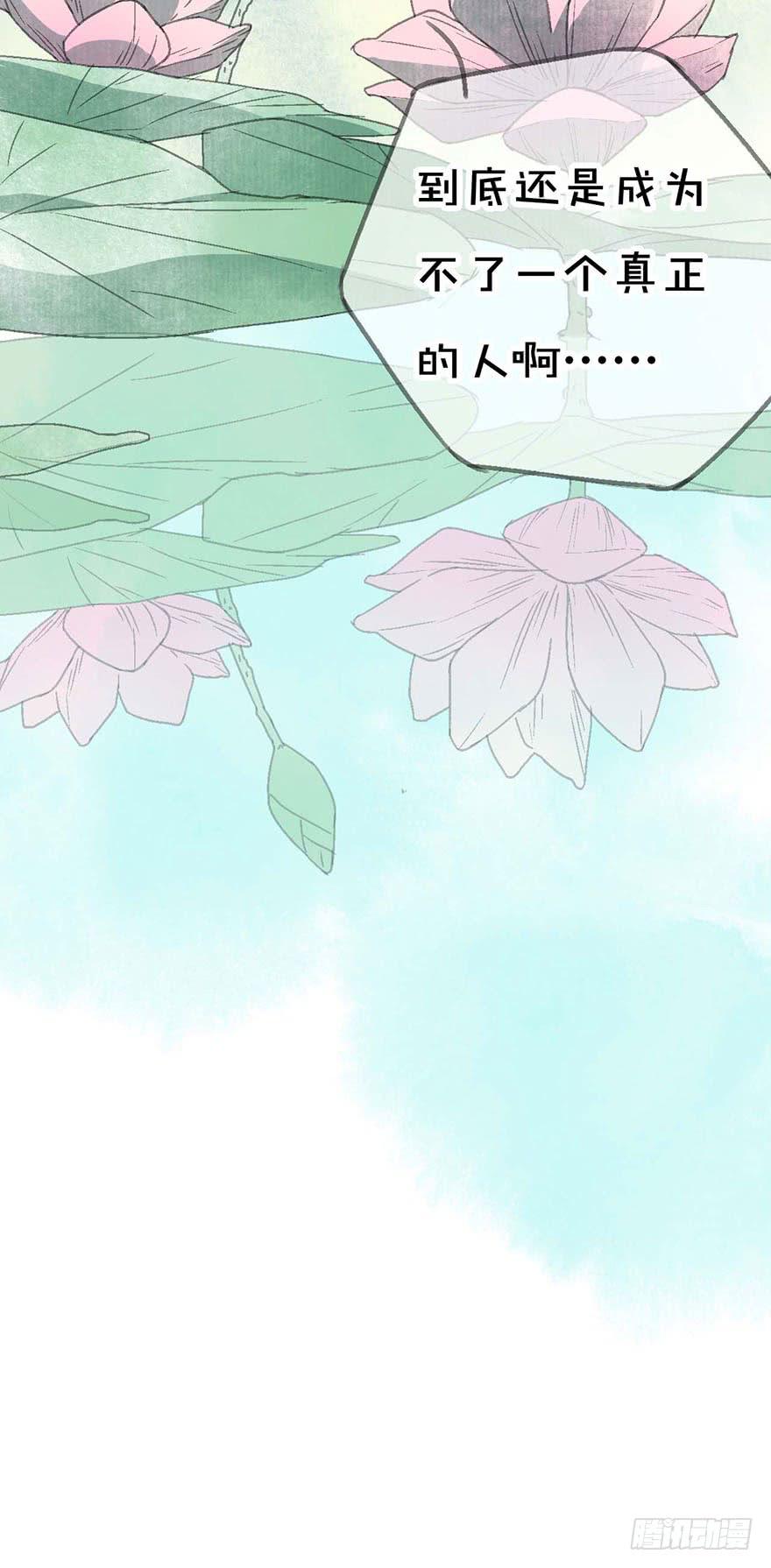 饥不择食！口是心非！-第16话