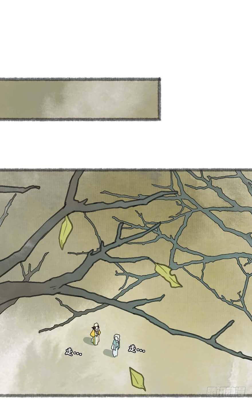 饥不择食！口是心非！-第16话