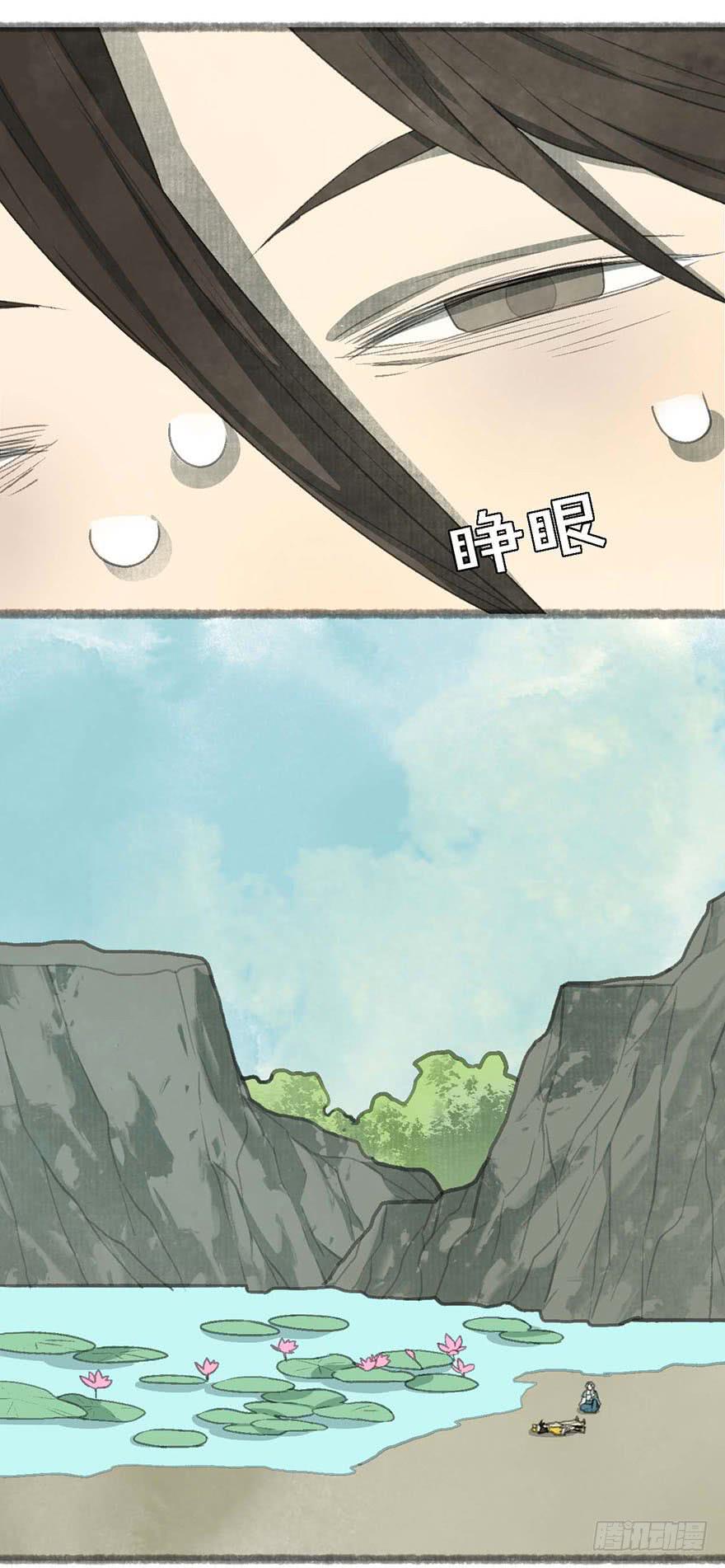 饥不择食！口是心非！-第16话