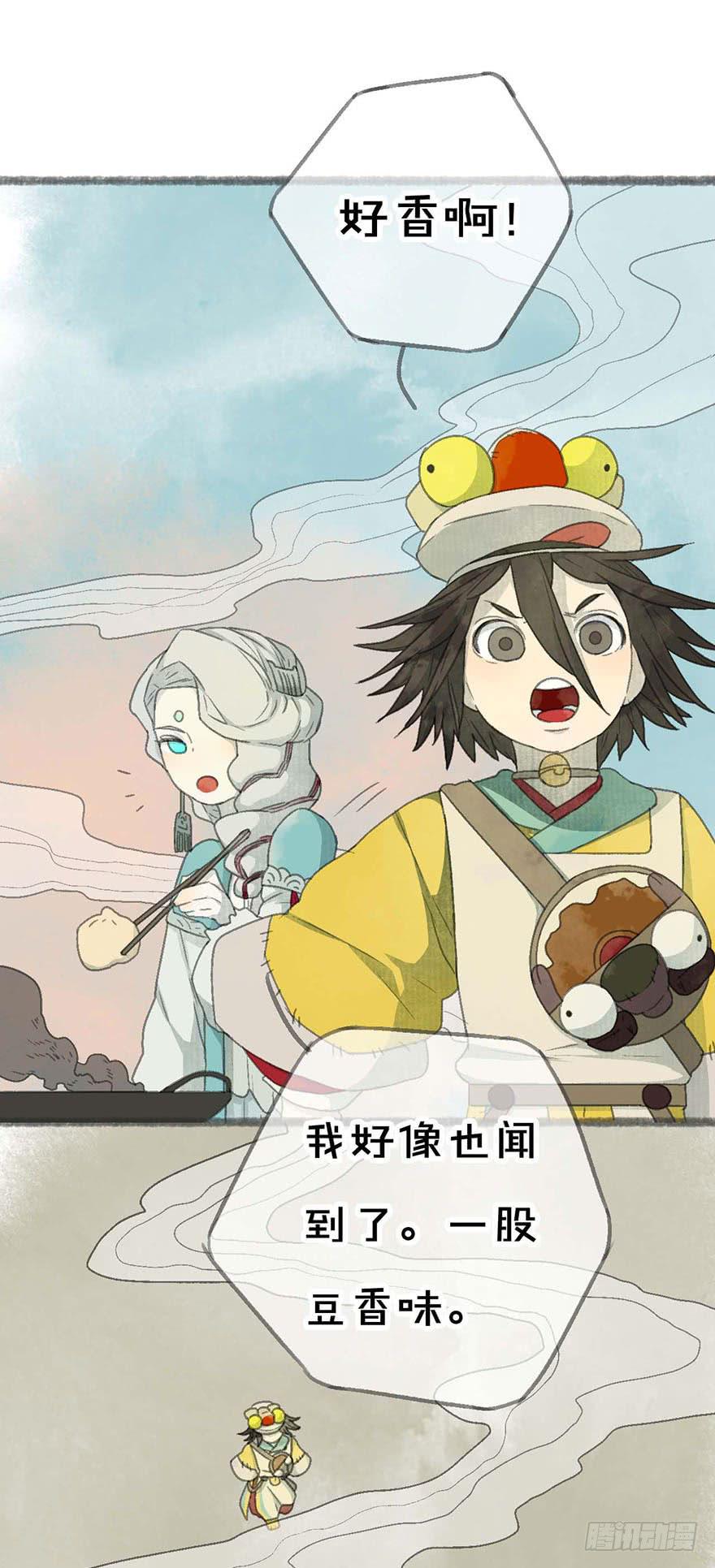 饥不择食！口是心非！-第16话