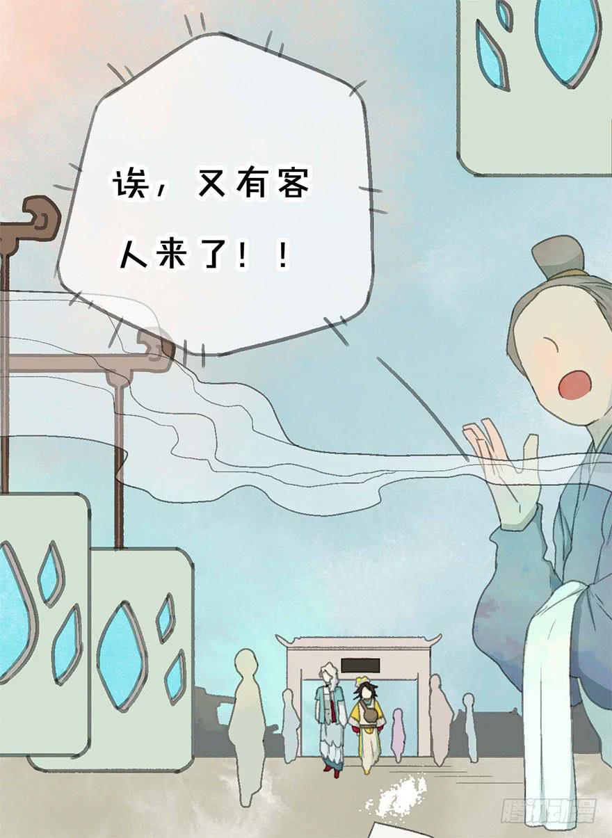 饥不择食！口是心非！-第16话