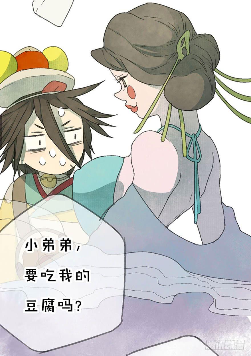 饥不择食！口是心非！-第16话