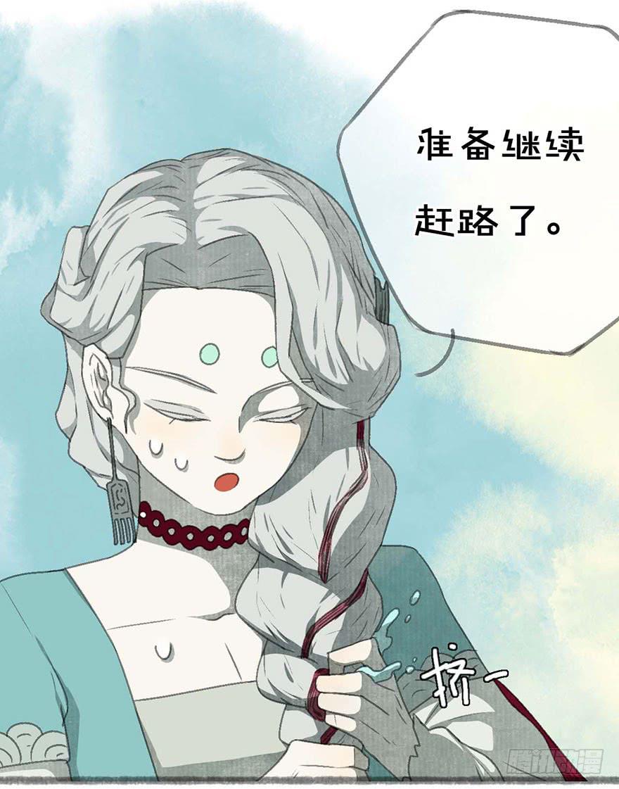 饥不择食！口是心非！-第16话