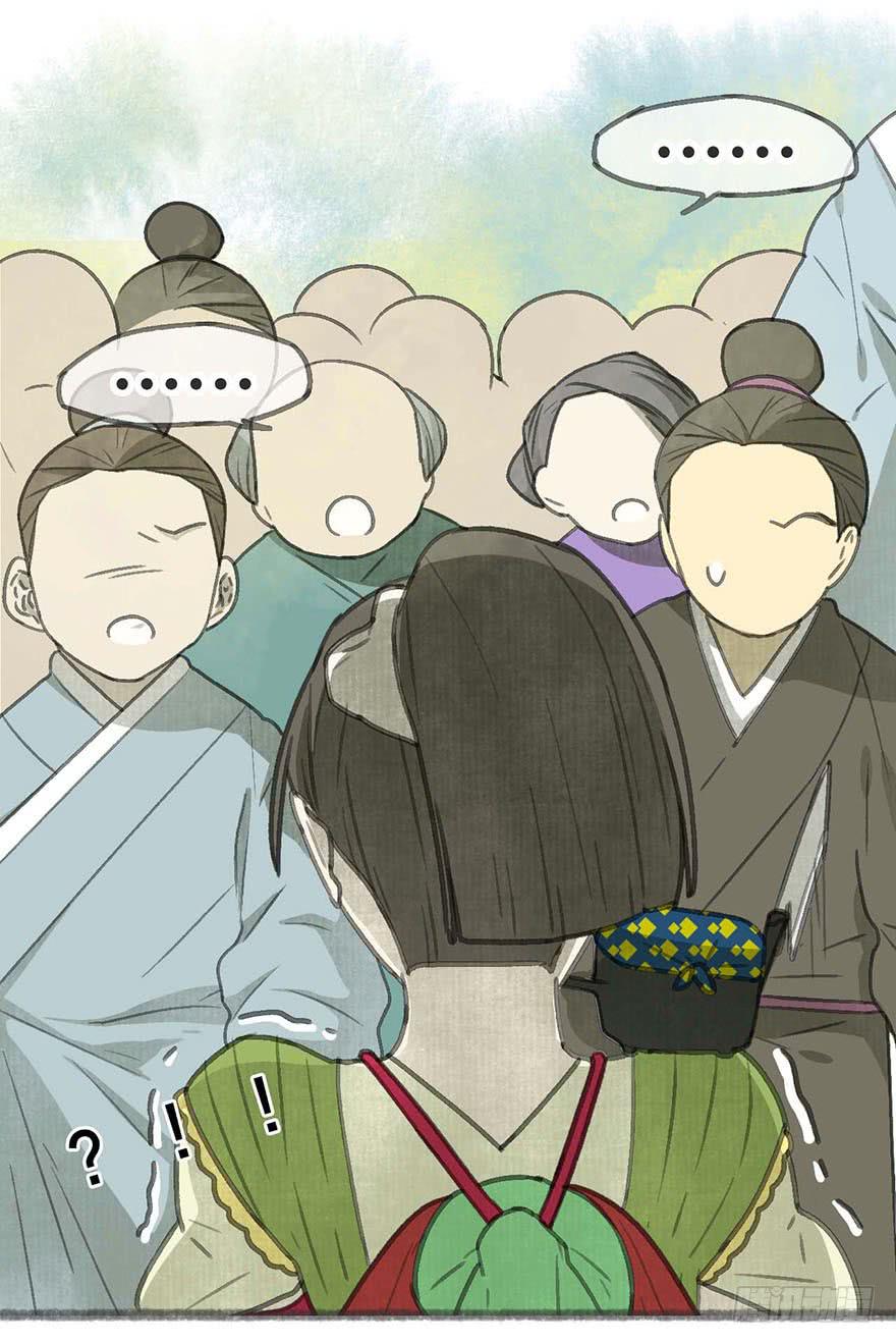 臭豆腐来袭！-第18话