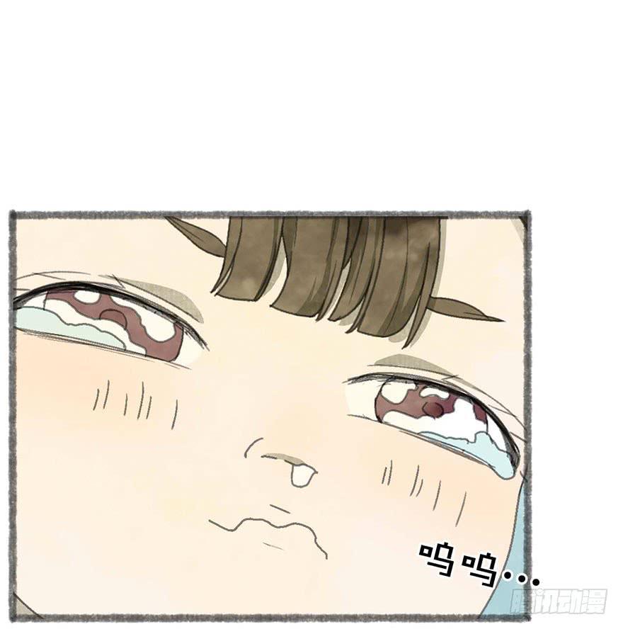 臭豆腐来袭！-第18话