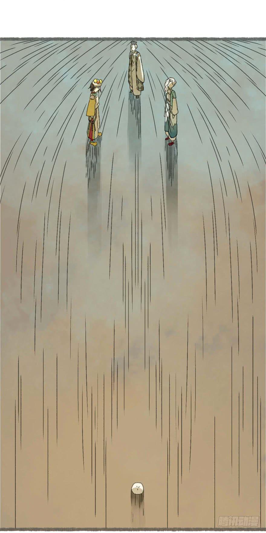 不周山镇山之宝-第4话