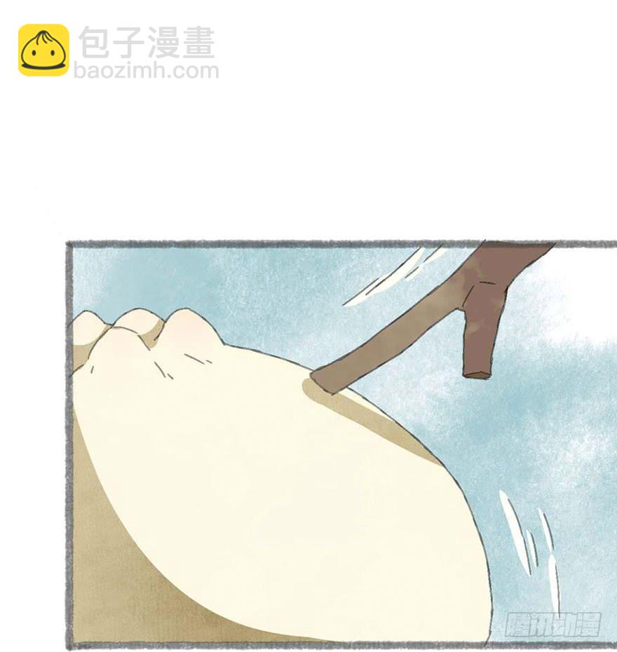 不周山镇山之宝-第4话