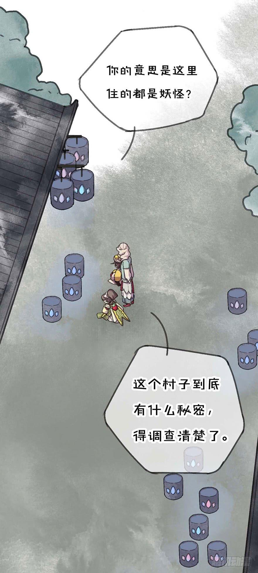 这次不一样！-第22话