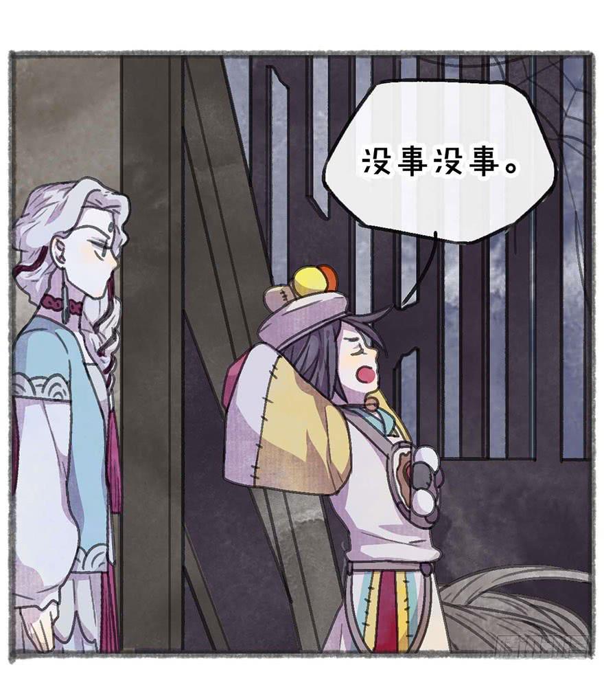 这次不一样！-第22话