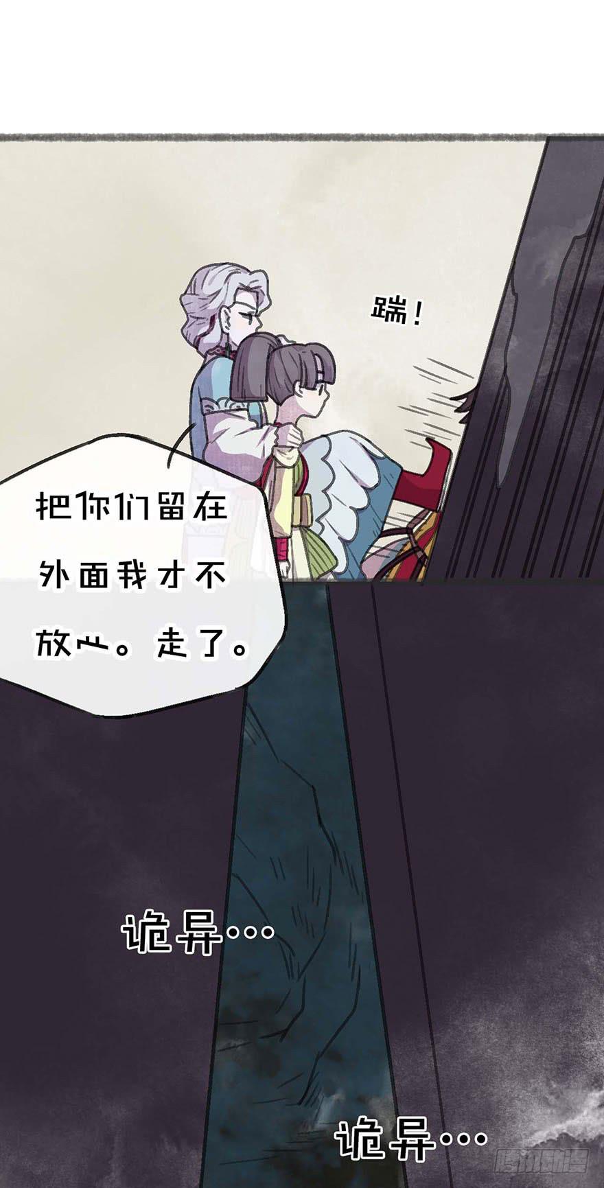 这次不一样！-第22话