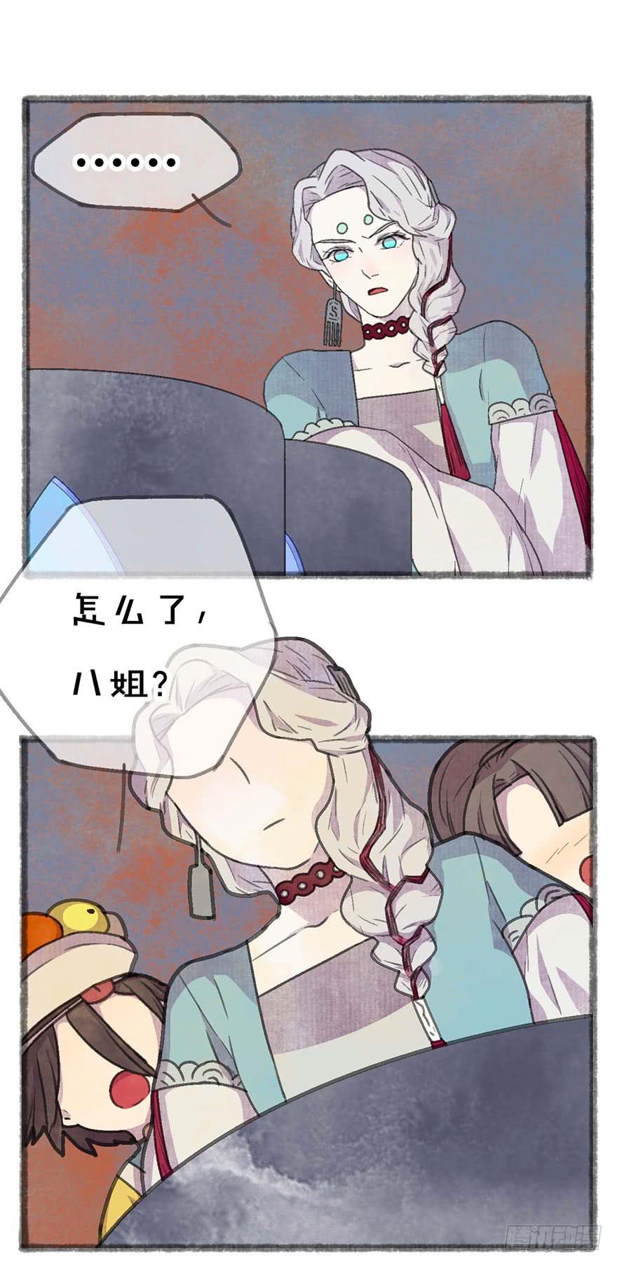 这次不一样！-第22话