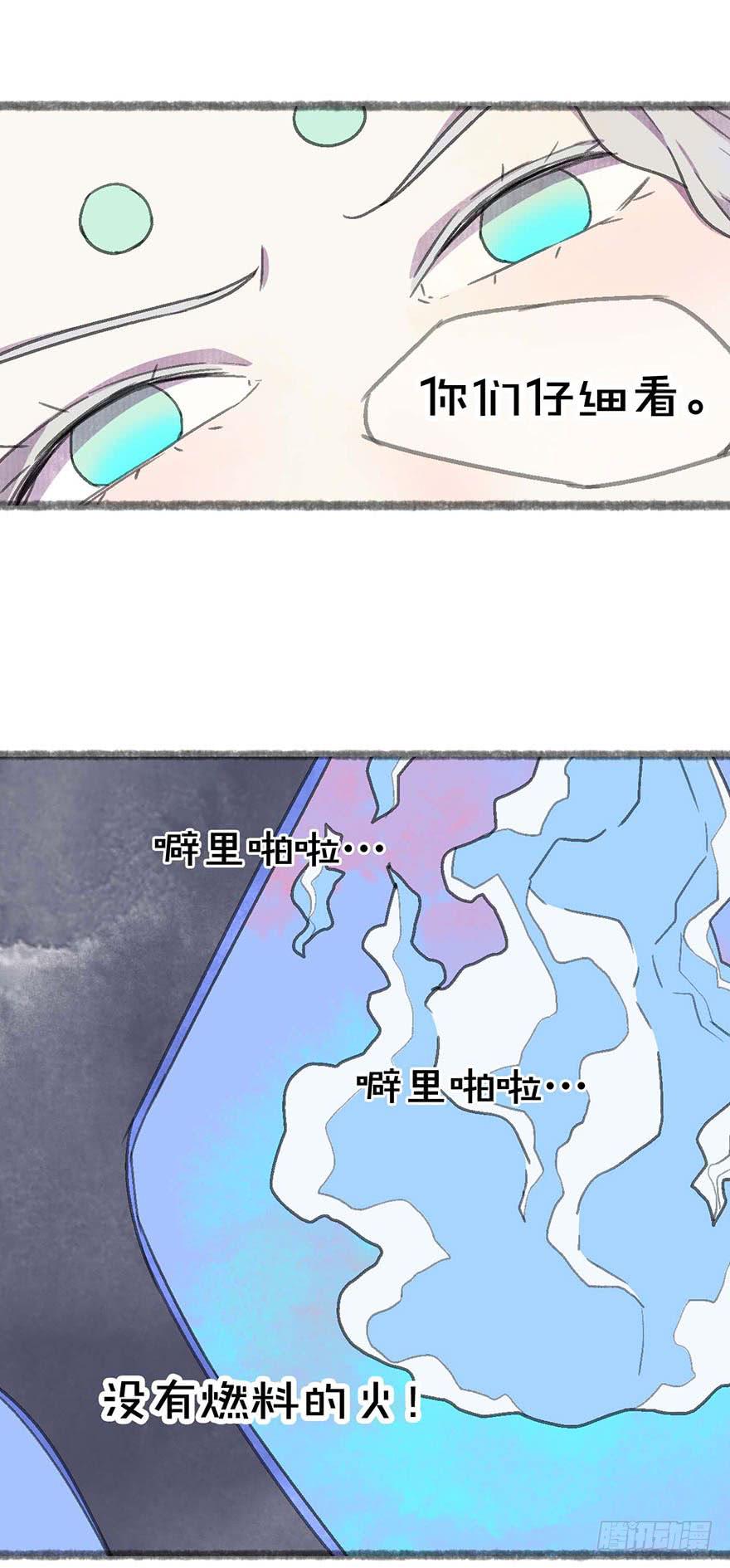 这次不一样！-第22话