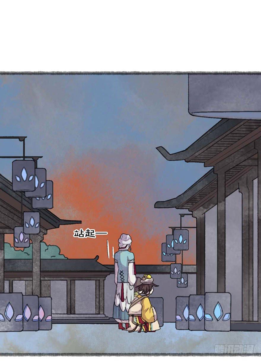 这次不一样！-第22话