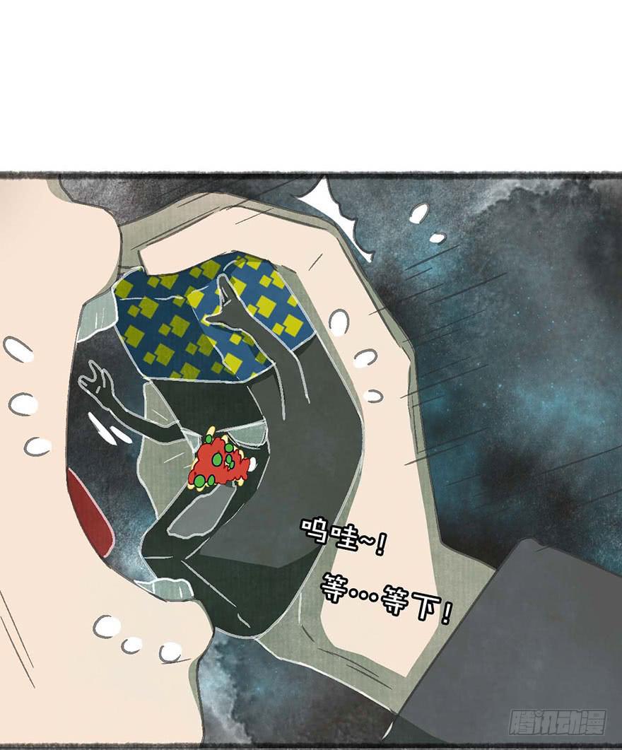 妖怪不能吃-第24话