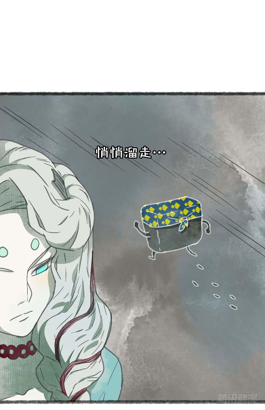 妖怪不能吃-第24话