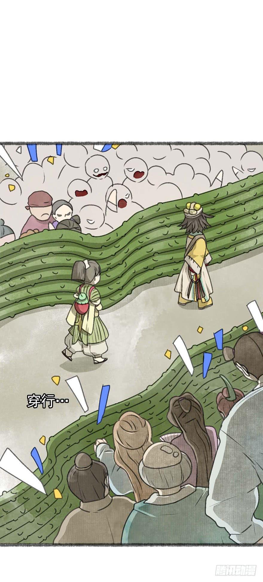 消失的豆腐村-第28话