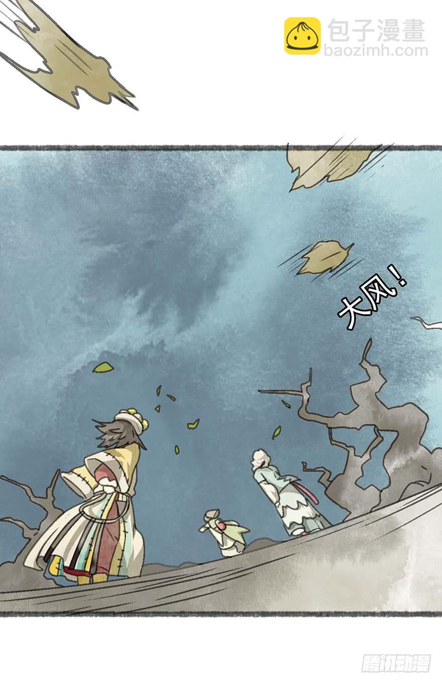 消失的豆腐村-第28话