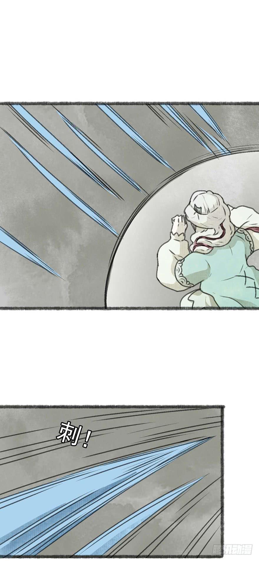 消失的豆腐村-第28话