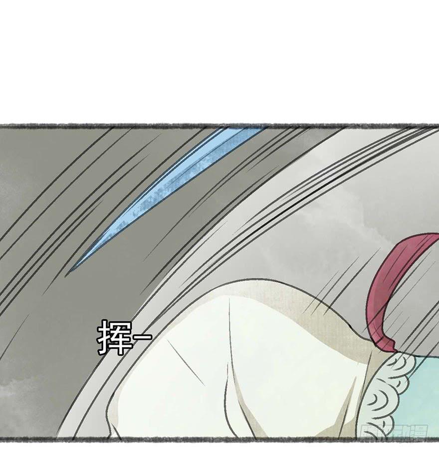 消失的豆腐村-第28话