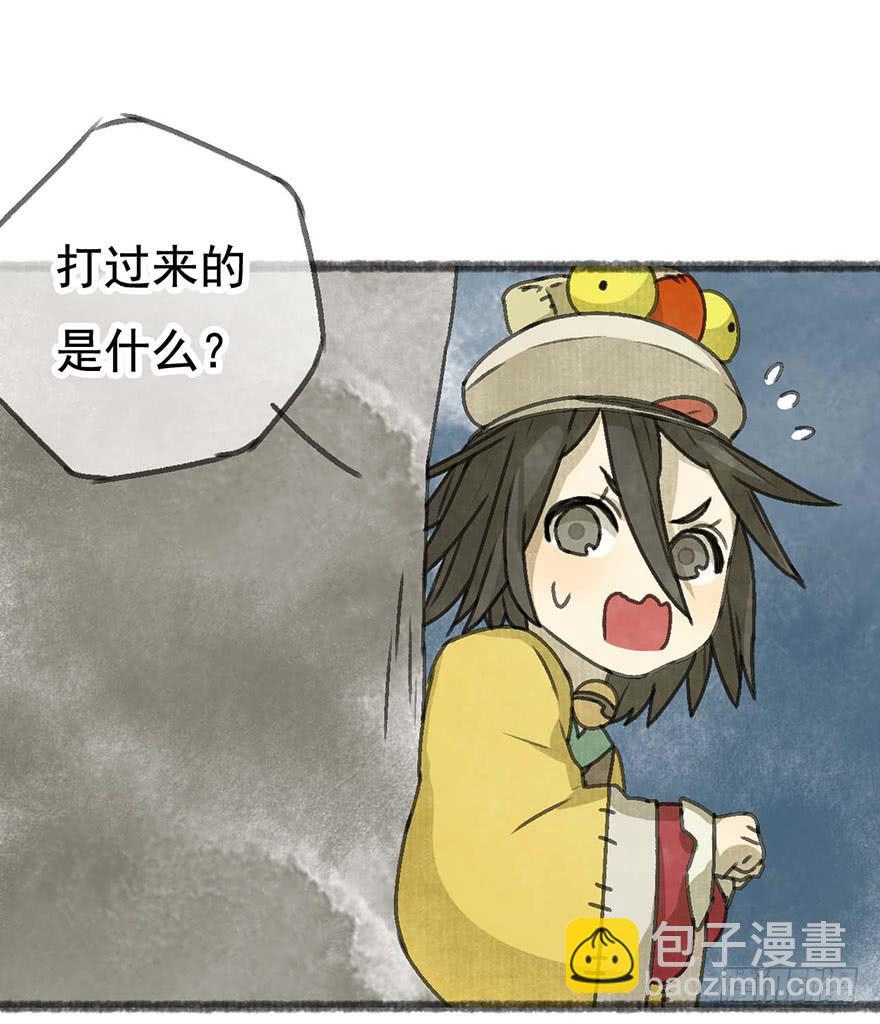 消失的豆腐村-第28话