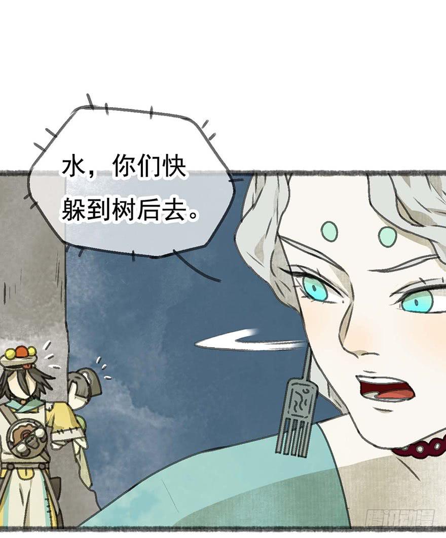 消失的豆腐村-第28话