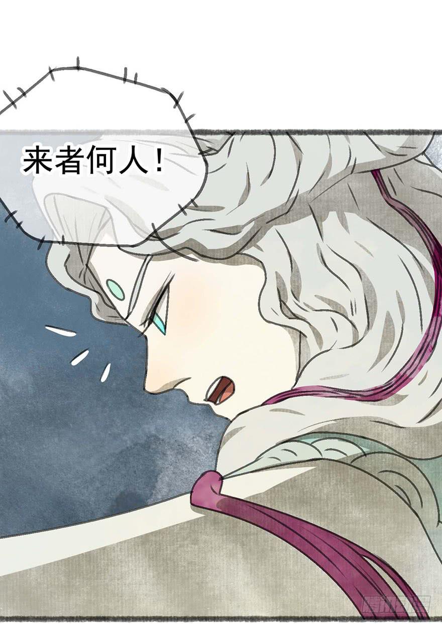 消失的豆腐村-第28话