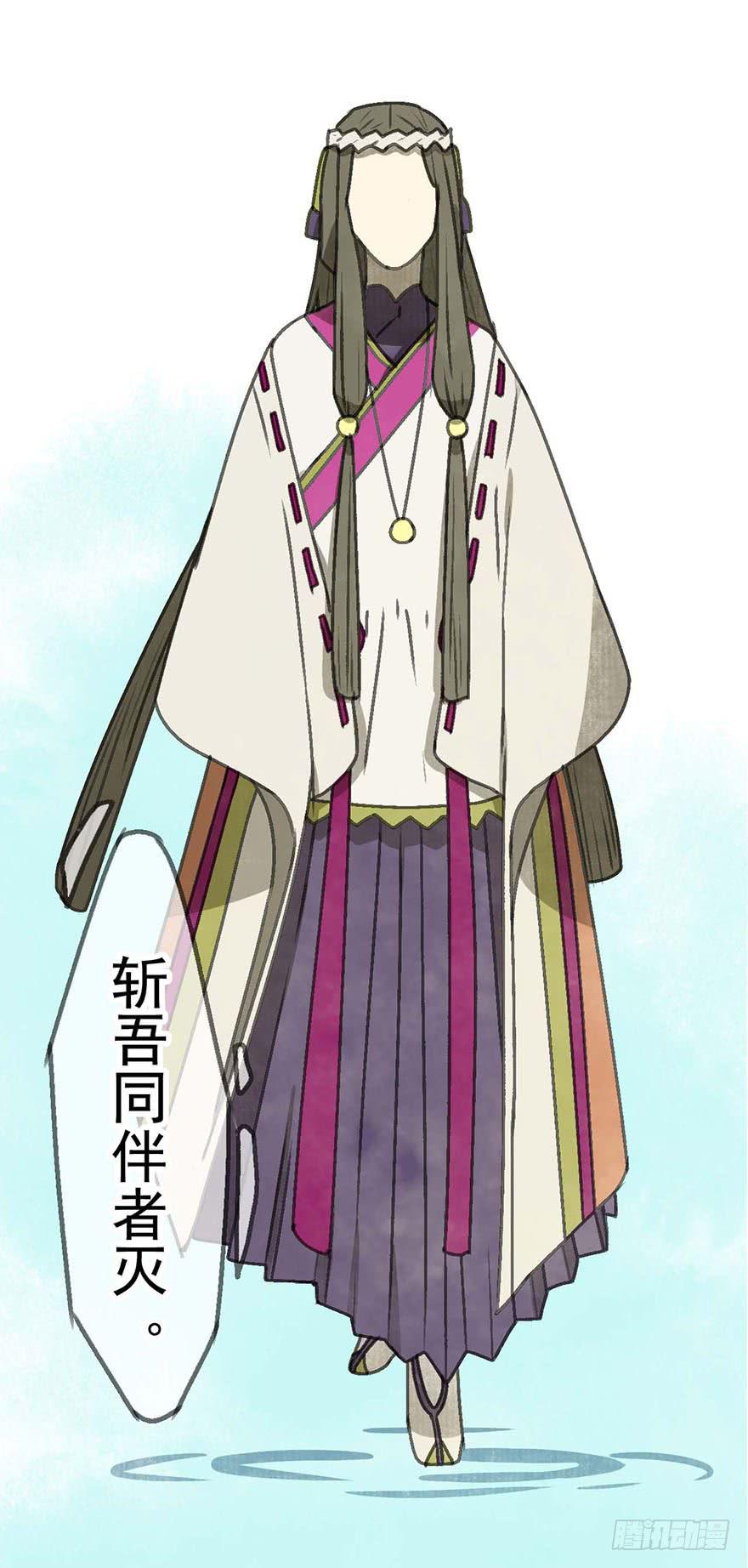 消失的豆腐村-第28话