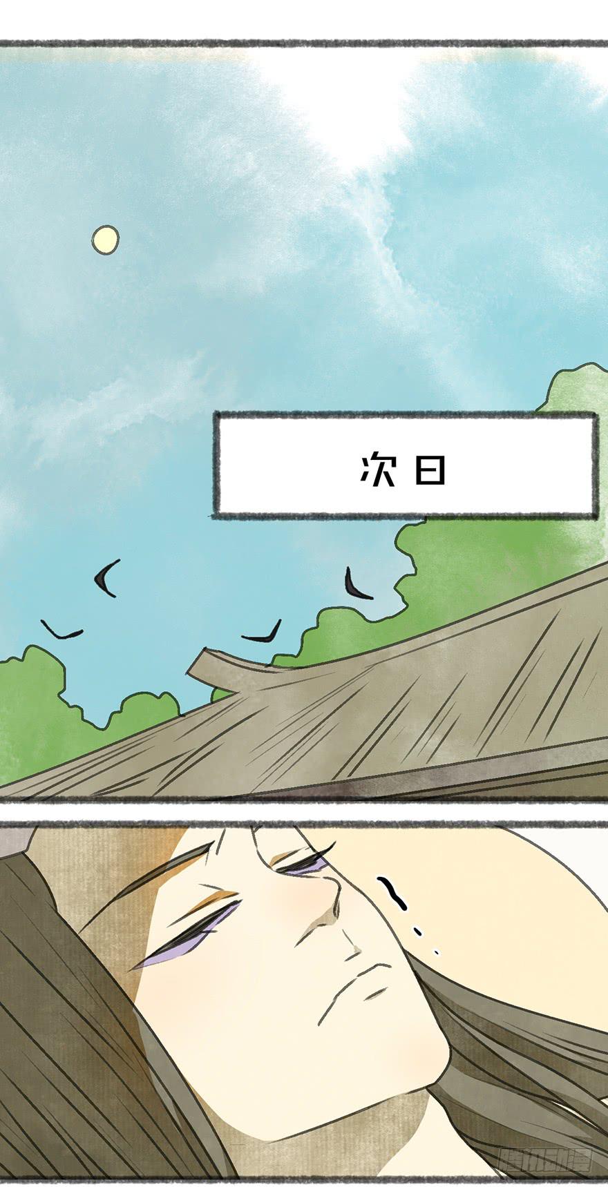 炼妖师！-第30话